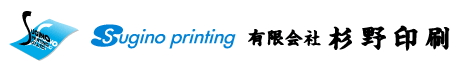 名古屋市西区 有限会社杉野印刷 | AR印刷、チラシ印刷、印刷物、広告、デザイン
